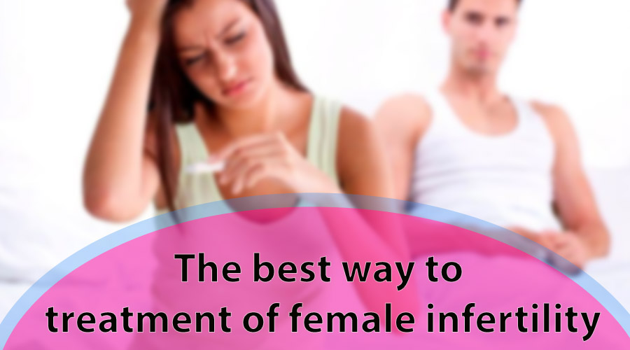 The best way to treatment of female infertility